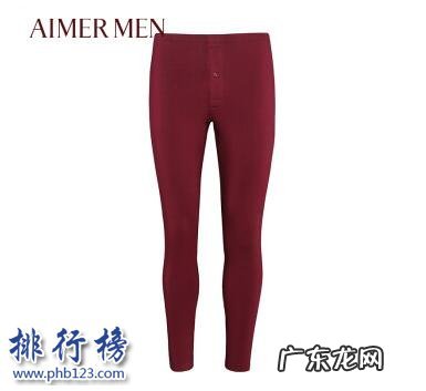 什么牌子的秋裤好?秋裤十大品牌排行榜推荐