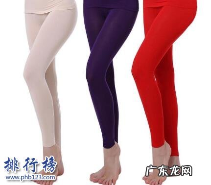 什么牌子的秋裤好?秋裤十大品牌排行榜推荐