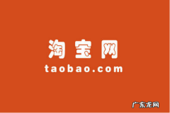 淘宝店铺彻底释放是指店铺注销了嘛 淘宝店铺彻底释放是什么意思