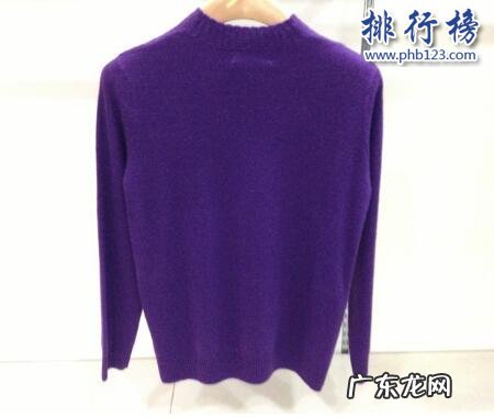 上海老牌的羊毛衫品牌 哪些牌子的羊毛衫好?羊毛衫十大品牌排行榜推荐