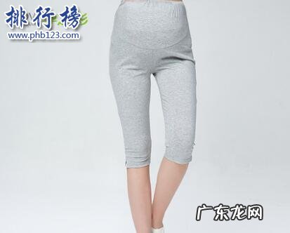 什么牌子的孕妇打底裤好?孕妇打底裤十大品牌排行榜推荐