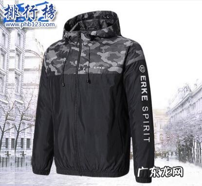 男士棉衣品牌排行榜 哪些牌子的运动外套好？运动外套十大品牌排行榜推荐