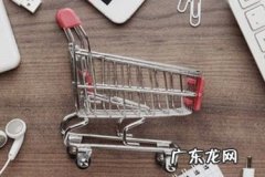 淘宝开店成功后怎么发布商品 手机淘宝开店之后怎么发布商品