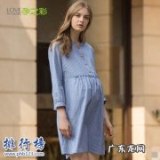 孕妇口红品牌排行榜 哪些牌子的孕妇连衣裙好？孕妇连衣裙十大品牌排行榜推荐