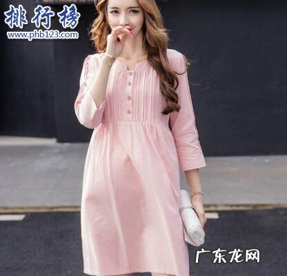 孕妇口红品牌排行榜 哪些牌子的孕妇连衣裙好?孕妇连衣裙十大品牌排行榜推荐