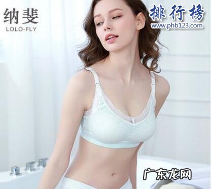孕妇保暖内衣什么牌子好 什么牌子的孕妇文胸好?孕妇文胸十大品牌排行榜推荐