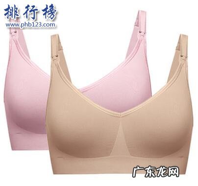 孕妇保暖内衣什么牌子好 什么牌子的孕妇文胸好?孕妇文胸十大品牌排行榜推荐