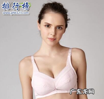 孕妇保暖内衣什么牌子好 什么牌子的孕妇文胸好？孕妇文胸十大品牌排行榜推荐