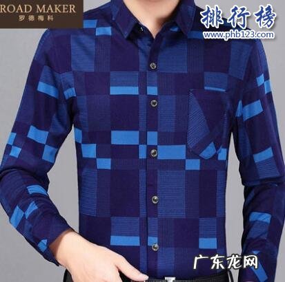 衬衫哪个牌子品质好 什么牌子的丝光棉衬衫好?丝光棉衬衫十大品牌排行榜推荐