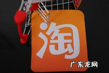 淘宝公示期就是店铺变更成功了吗 淘宝店铺注销公示期要一个月吗