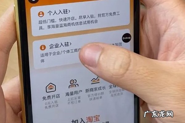 淘宝开店授权书怎么弄 淘宝开店没有授权书可以吗