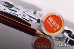 淘宝新店没上架产品有影响吗 淘宝开店没上架产品有扶持期吗