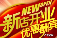 怎么在淘宝申请注册店铺 淘宝商城店铺可以申请到吗