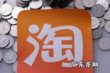 不想开淘宝店怎么注销 淘宝0元开店怎么注销