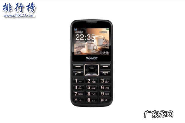 最好用的老人手机 老人机哪个牌子好