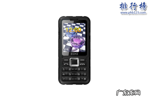 最好用的老人手机 老人机哪个牌子好