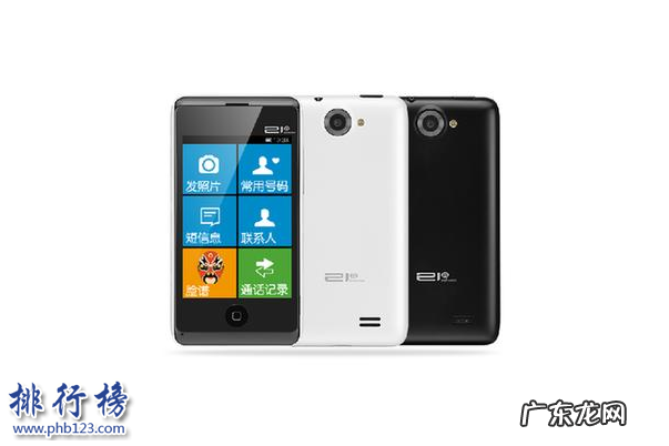 最好用的老人手机 老人机哪个牌子好