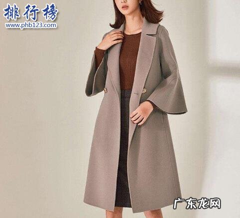 羊绒外套 羊绒大衣哪个牌子比较好？羊绒大衣十大品牌排行榜