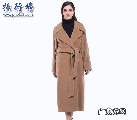 羊绒外套 羊绒大衣哪个牌子比较好？羊绒大衣十大品牌排行榜
