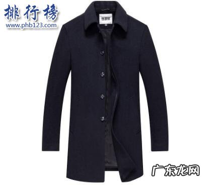 羊绒外套 羊绒大衣哪个牌子比较好？羊绒大衣十大品牌排行榜