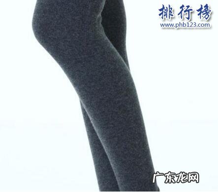 中国十大羊绒裤质量排行榜 羊绒裤哪个牌子好？羊绒裤十大品牌排行榜