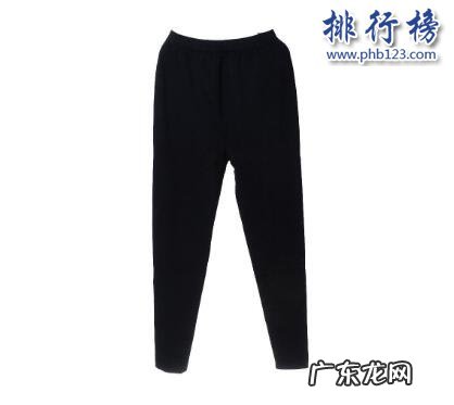 中国十大羊绒裤质量排行榜 羊绒裤哪个牌子好？羊绒裤十大品牌排行榜