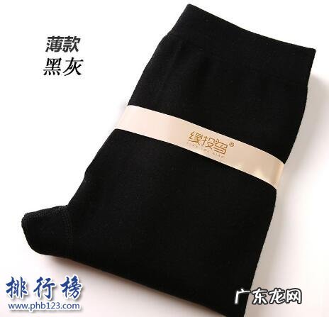 中国十大羊绒裤质量排行榜 羊绒裤哪个牌子好?羊绒裤十大品牌排行榜