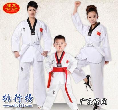 跆拳道品牌 跆拳道服哪个牌子好？跆拳道服十大品牌排行榜