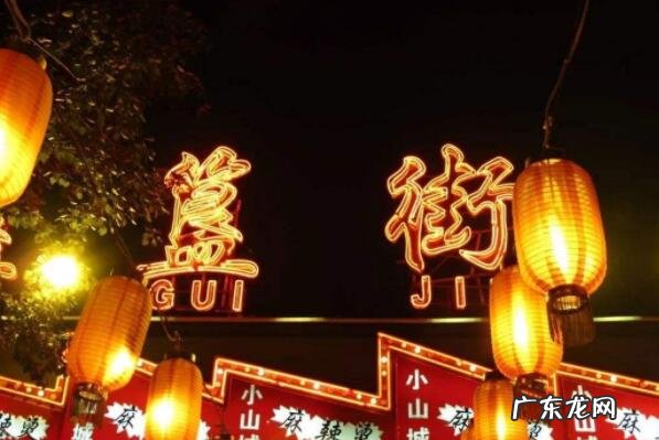 美食街在哪 北京出名的十大美食街