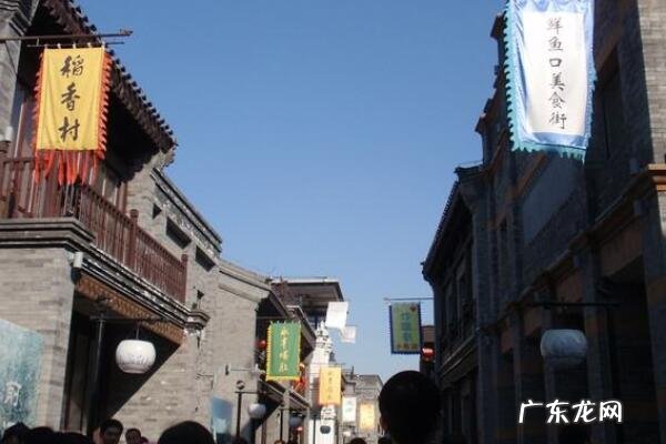 美食街在哪 北京出名的十大美食街