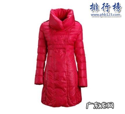 鞋子品牌排行榜 最好的羽绒服品牌有哪些?羽绒服十大品牌排行榜