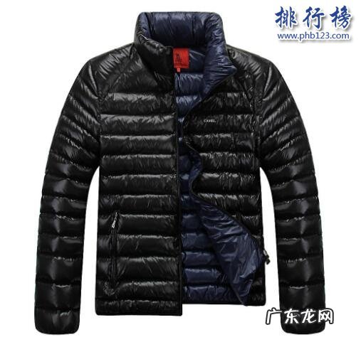 鞋子品牌排行榜 最好的羽绒服品牌有哪些?羽绒服十大品牌排行榜