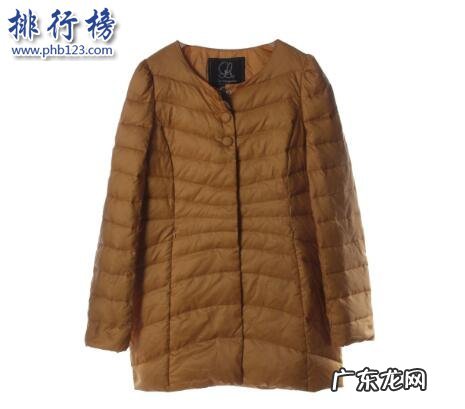鞋子品牌排行榜 最好的羽绒服品牌有哪些?羽绒服十大品牌排行榜