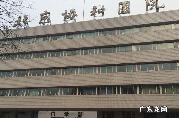 2021什么年 2021北京佳眼科医院排行榜