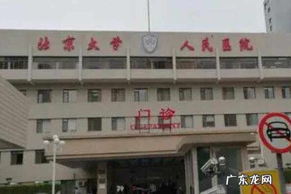 2021什么年 2021北京佳眼科医院排行榜