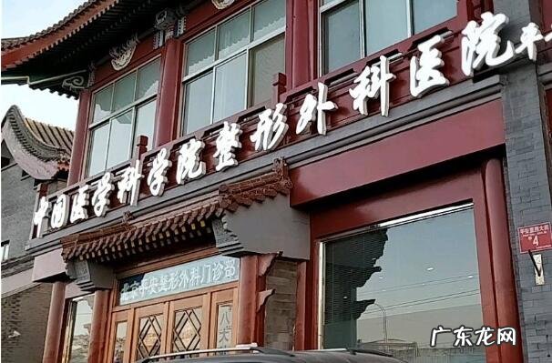 植发吧 2021北京佳植发机构排行榜