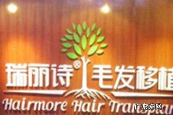 植发吧 2021北京佳植发机构排行榜