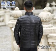女皮羽绒服哪个牌子好 真皮羽绒服哪个牌子的好？真皮羽绒服十大品牌排行榜