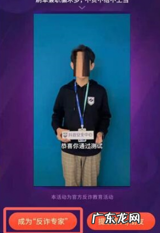 抖音审核员怎么申请？兼职是真的吗？