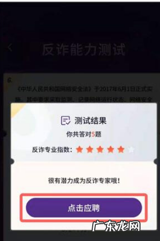 抖音审核员怎么申请？兼职是真的吗？