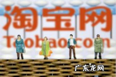 怎样拿回淘宝保证金 淘宝保证金迁移是什么情况