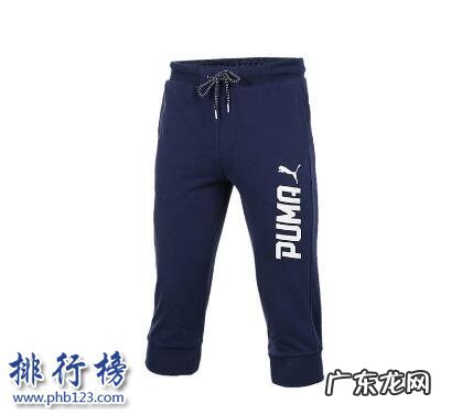 什么牌子的裤子好看 什么牌子的运动裤质量最好?运动裤十大品牌排行榜