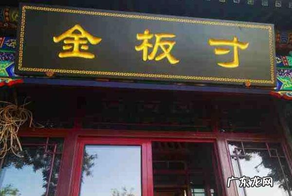 世界十大名牌鞋排名榜 2021北京十大发型屋排行榜