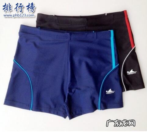 泳裤品牌排行榜前十名 泳裤哪个牌子比较好？泳裤十大品牌排行榜