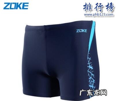 泳裤品牌排行榜前十名 泳裤哪个牌子比较好？泳裤十大品牌排行榜