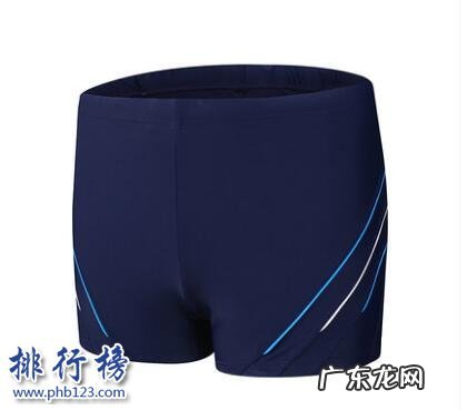 泳裤品牌排行榜前十名 泳裤哪个牌子比较好？泳裤十大品牌排行榜