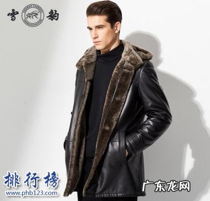 什么牌子的真皮皮衣好?真皮皮衣十大品牌排行榜