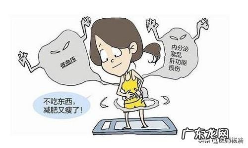 吃降压药血压降太低了怎么办?