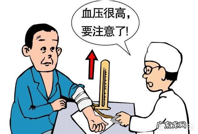 吃降压药血压降太低了怎么办？