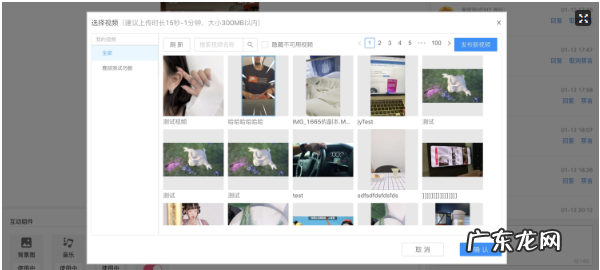 淘宝直播宝宝圈是做什么的?怎么发布视频?